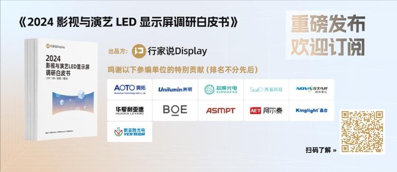 欧洲杯进行中，盘点经典体育赛事中的LED大屏