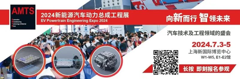 下线！这2个动力总成项目曝新进展