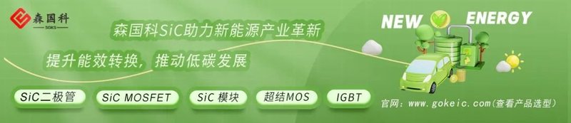 再添10款SiC车型，比亚迪/奔驰/华为等又推新车？