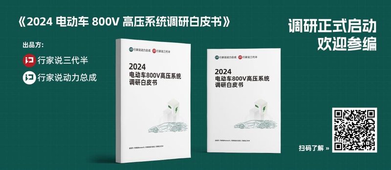 投资超78亿元！这2家车企加速电动汽车生产