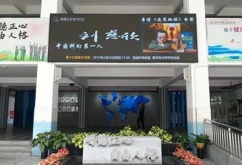 技术|LED显示屏几种控制解决方案