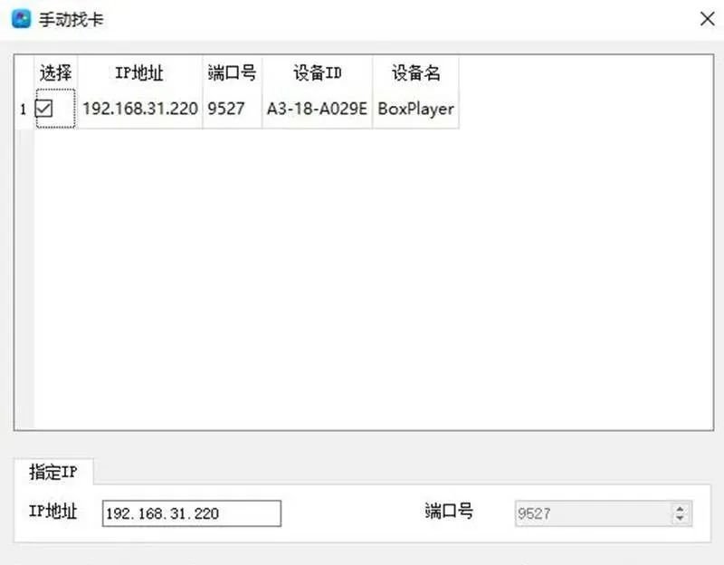 技术|LED显示屏几种控制解决方案
