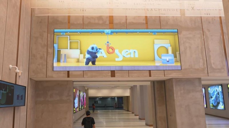 商超标杆案例上新，艾比森创意显示激发商业地标新活力