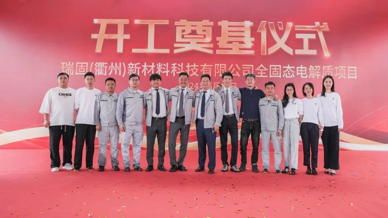 超23亿，3个储能项目签约、开工