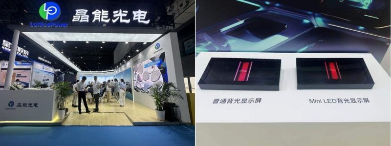 TOP20 Mini/Micro LED车用产品，亮相ALE 2024
