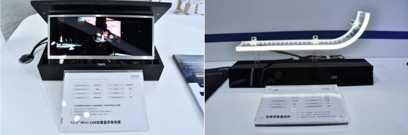 TOP20 Mini/Micro LED车用产品，亮相ALE 2024