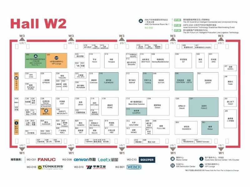 倒计时5天！比亚迪/吉利/一汽/东风/奇瑞/长城等大半个汽车圈将共赴上海齐聚AMTS 2024