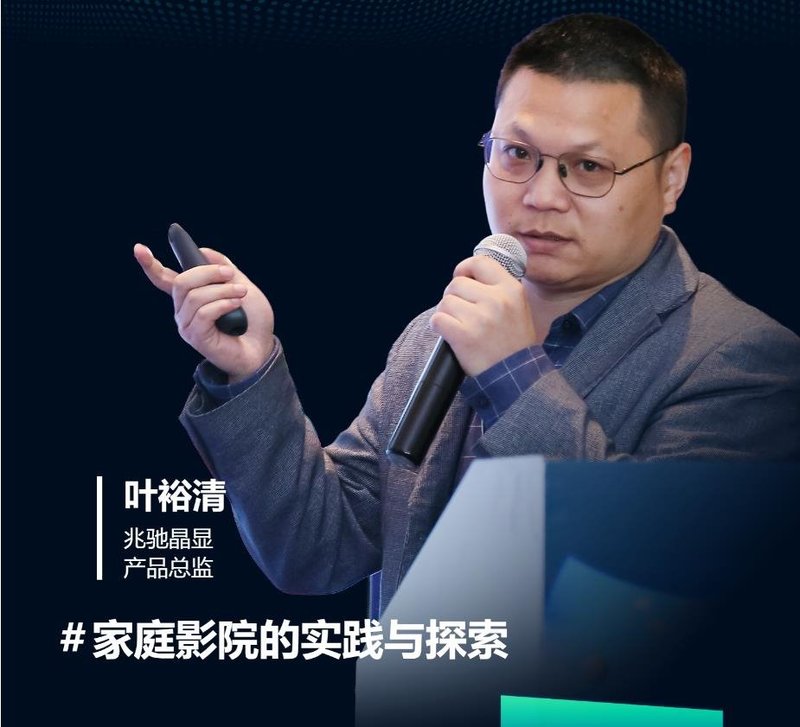 第二批重磅嘉宾官宣，20+LED显示报告即将发布