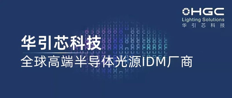 牵手龙头企业，为新质生产力培育注入强劲动能