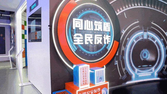 标杆案例 | 利亚德数展创新型主题展馆作品：平安无锡体验中心