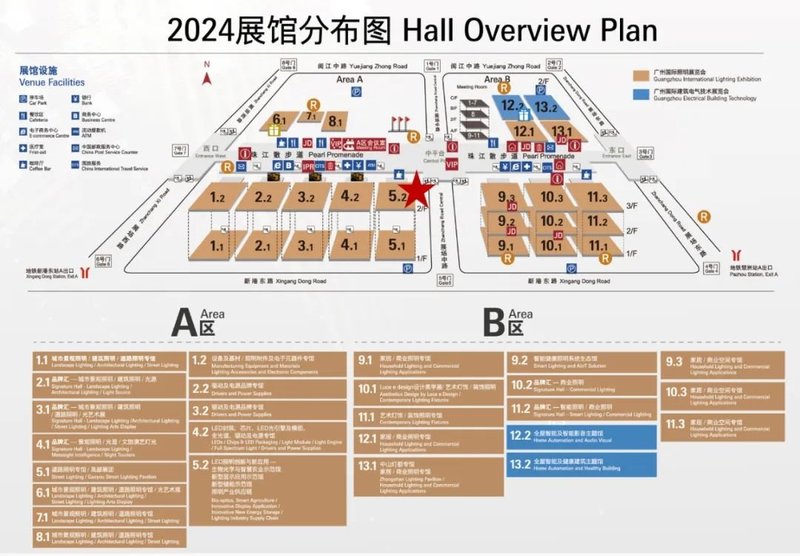 后天开幕！ 6月行家说LED显示应用分析会暨示范馆全攻略