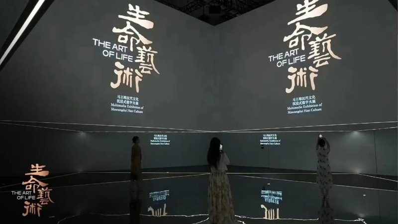 全球首创博物馆LED透声沉浸式球幕空间，洲明光显助力共铸数字文博新纪元