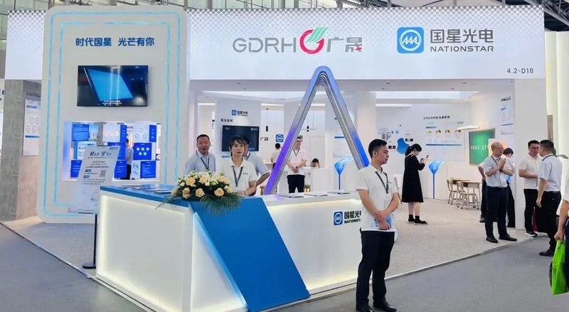 齐聚光亚展 | 国星光电“干货满满”，赶紧来！