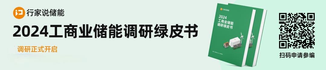 行家说