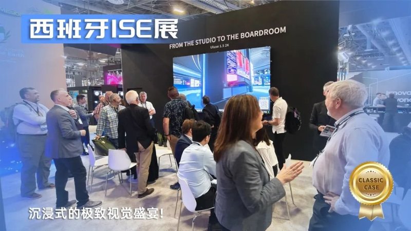 人间美好 光显可期 | 洲明科技2024半年回望