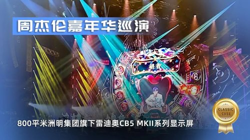 行家说