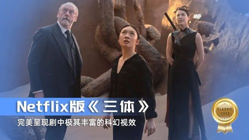 行家说