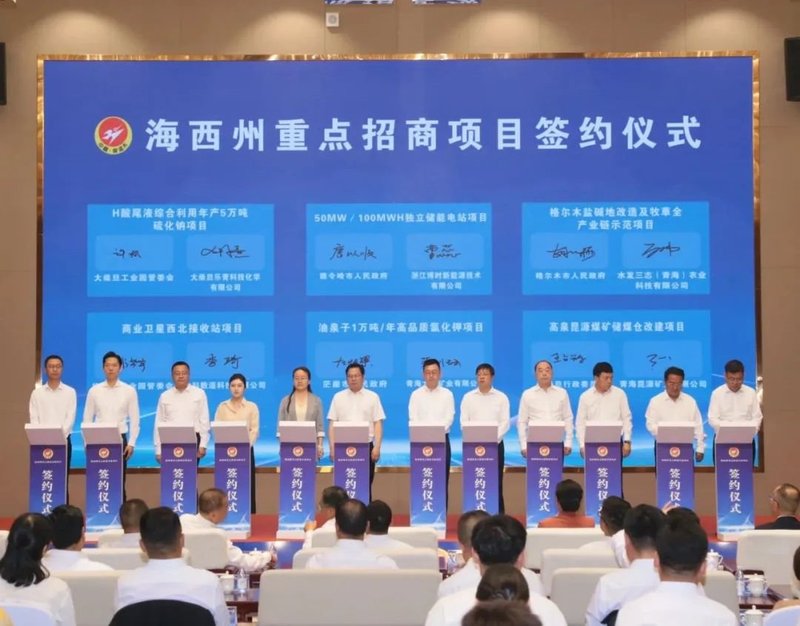 926MWh！5大储能项目上新