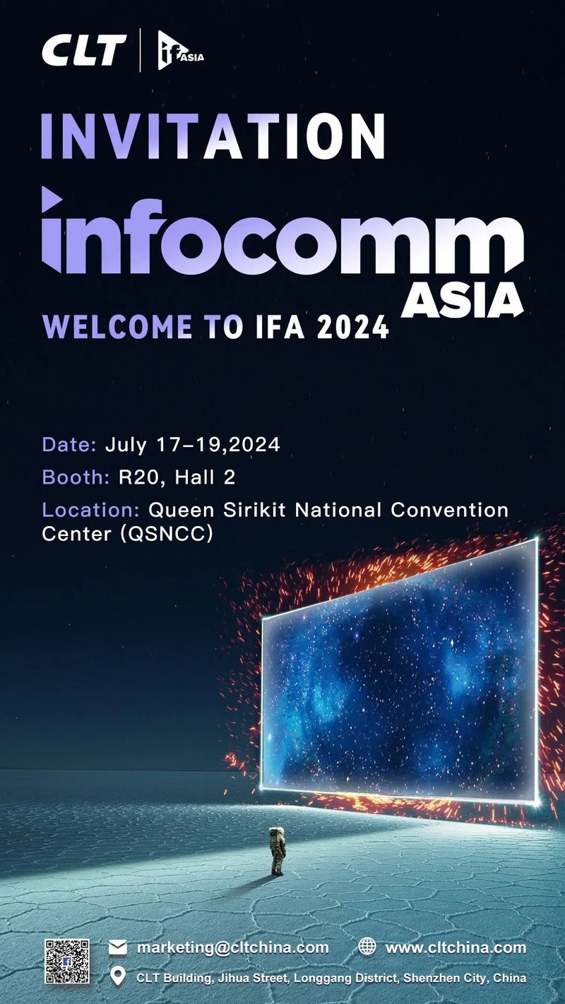 Infocomm Asia 2024首日热度“爆表”，科伦特邀您共赏视听新体验