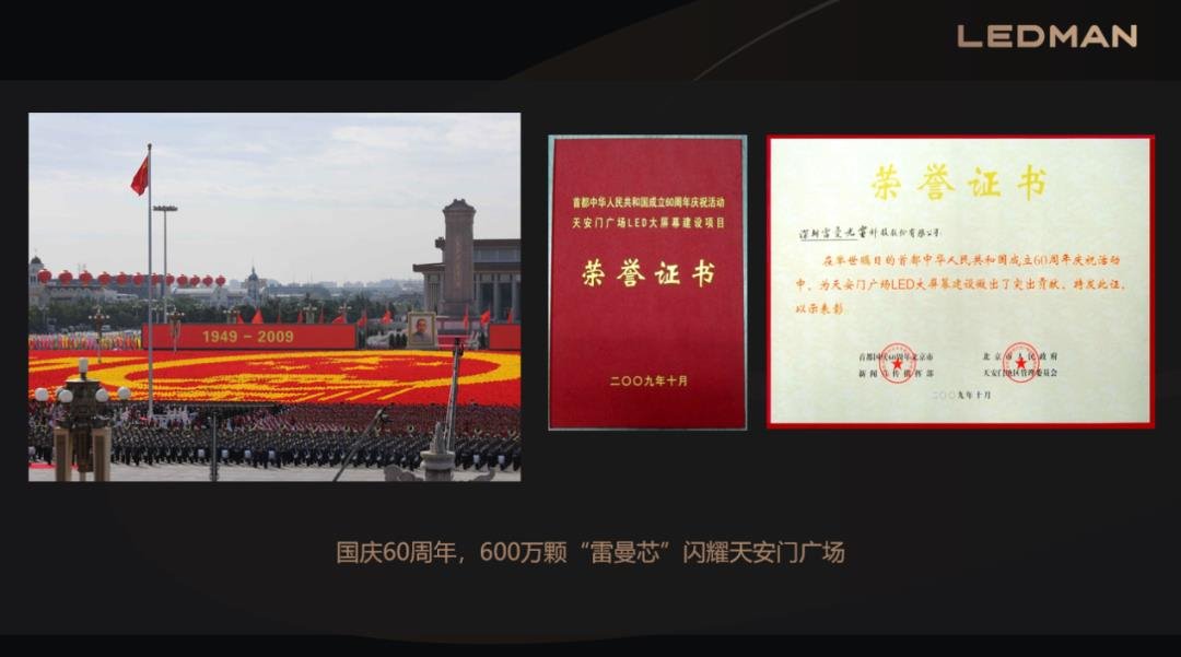 行家说