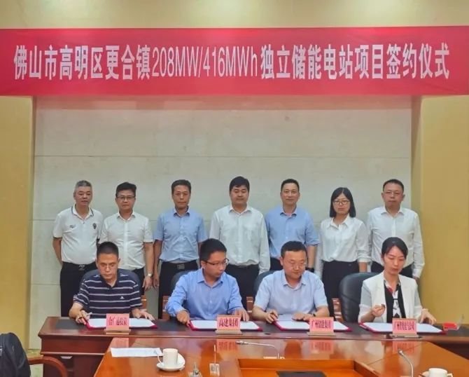 超800亿，储能大项目来了