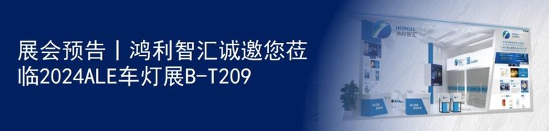 斯迈得针对智能照明市场推出PCT三合一四合一五合一高压系列产品