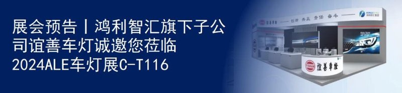斯迈得针对智能照明市场推出PCT三合一四合一五合一高压系列产品
