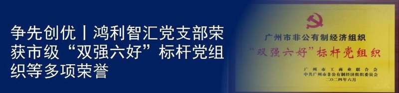 斯迈得针对智能照明市场推出PCT三合一四合一五合一高压系列产品