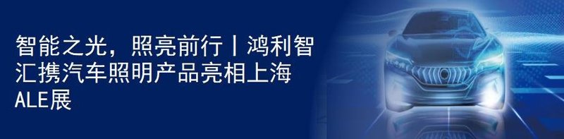 斯迈得针对智能照明市场推出PCT三合一四合一五合一高压系列产品