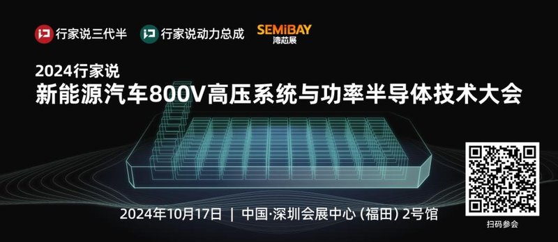 总投资50亿元！新增2个功率半导体项目