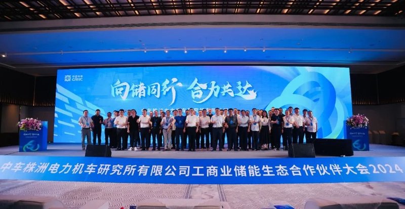 0.7元/Wh？大储“巨无霸”攻入工商业储能