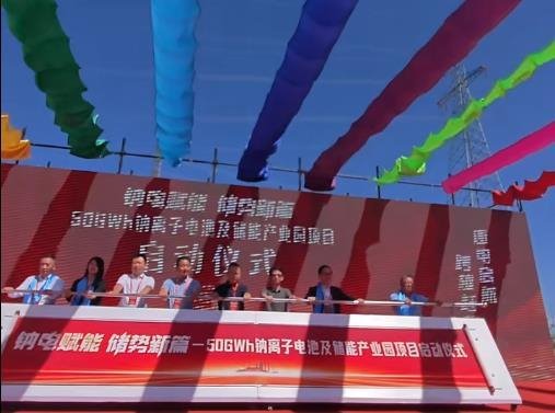 超340亿！3个储能项目新进度