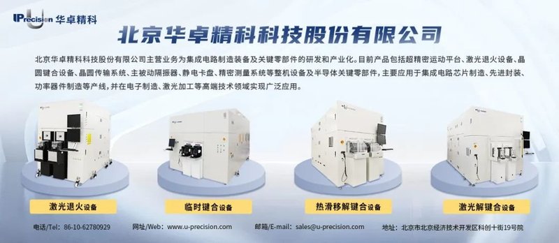 SiC抛光又有新技术，效率可提升10倍
