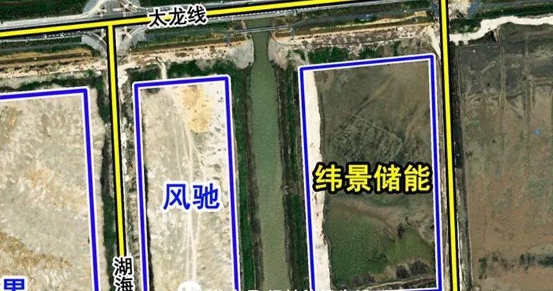 94亿投资，3个储能项目新进展