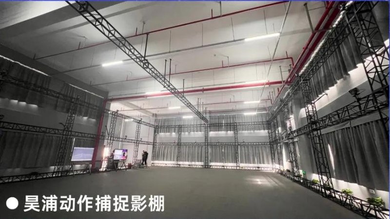 AI赋能影视 | 空间计算助力上海科技影都AI创制生态中心建设