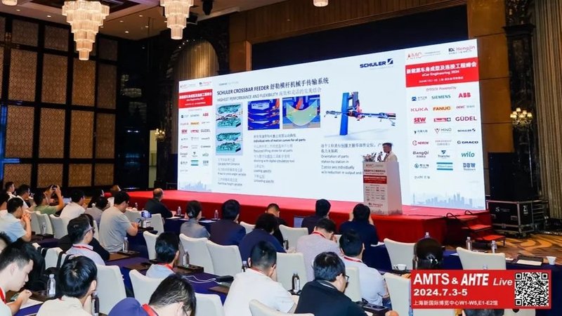 完美收官！AMTS 2024交出满意答卷！下一站深圳、墨西哥，11月再相聚！