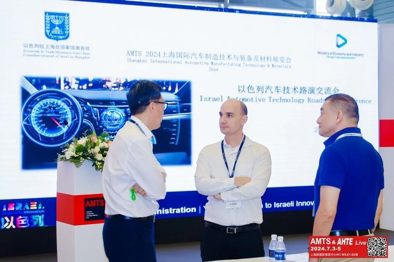 完美收官！AMTS 2024交出满意答卷！下一站深圳、墨西哥，11月再相聚！