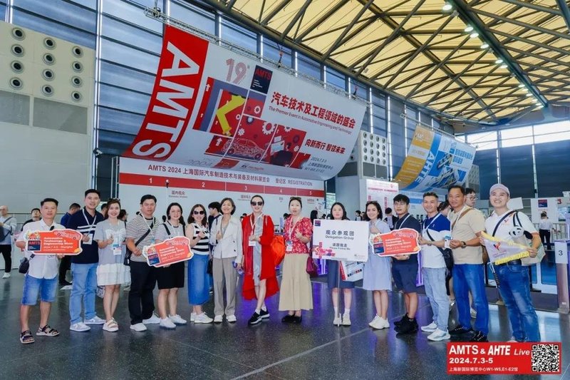 完美收官！AMTS 2024交出满意答卷！下一站深圳、墨西哥，11月再相聚！