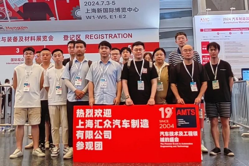 完美收官！AMTS 2024交出满意答卷！下一站深圳、墨西哥，11月再相聚！