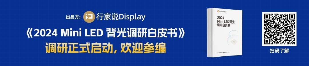 行家说