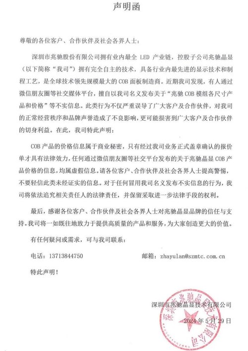 行家说