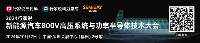 合资+签约！新增2起新能源汽车合作案