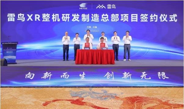 投资10亿元，TCL瞄准这一方向