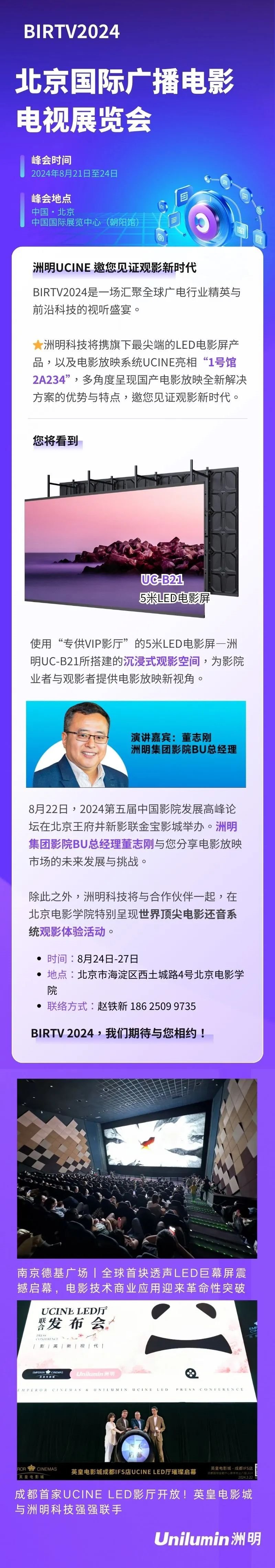 全球首块透声LED巨幕屏落地南京后怎么样了？【央视新闻】这样报道