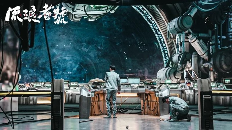 电影《流浪者号》先行预告丨中国首支！全程由虚拟拍摄技术制作完成的剧情长片