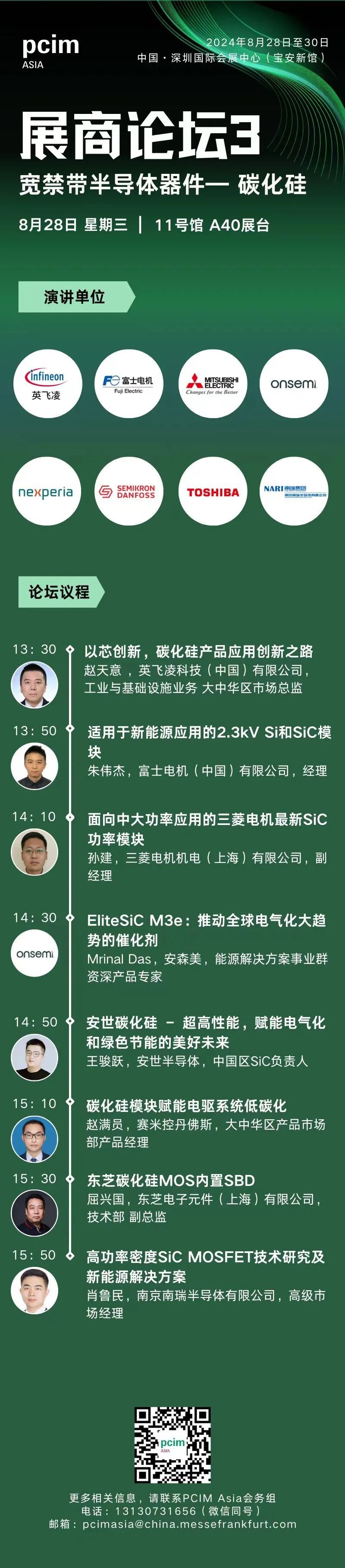 行家说