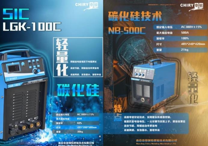 行家说