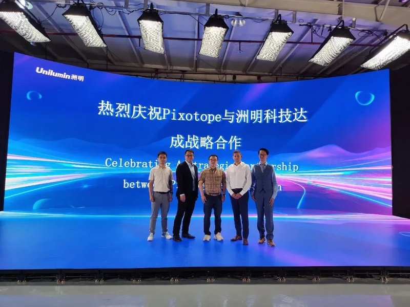 全球XR虚拟拍摄领军企业Pixotope与洲明科技达成战略合作