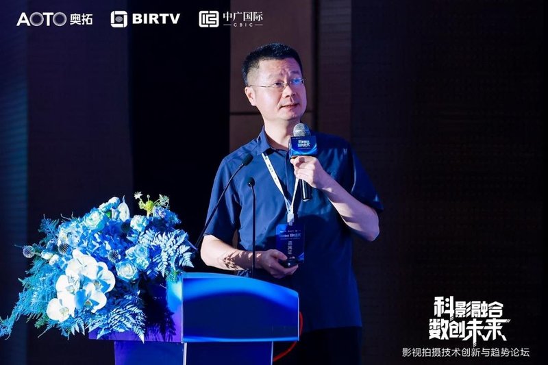 150位行家与奥拓、中影等碰撞影视火花