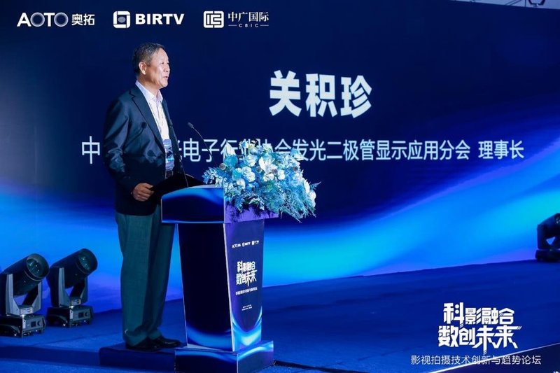 150位行家与奥拓、中影等碰撞影视火花